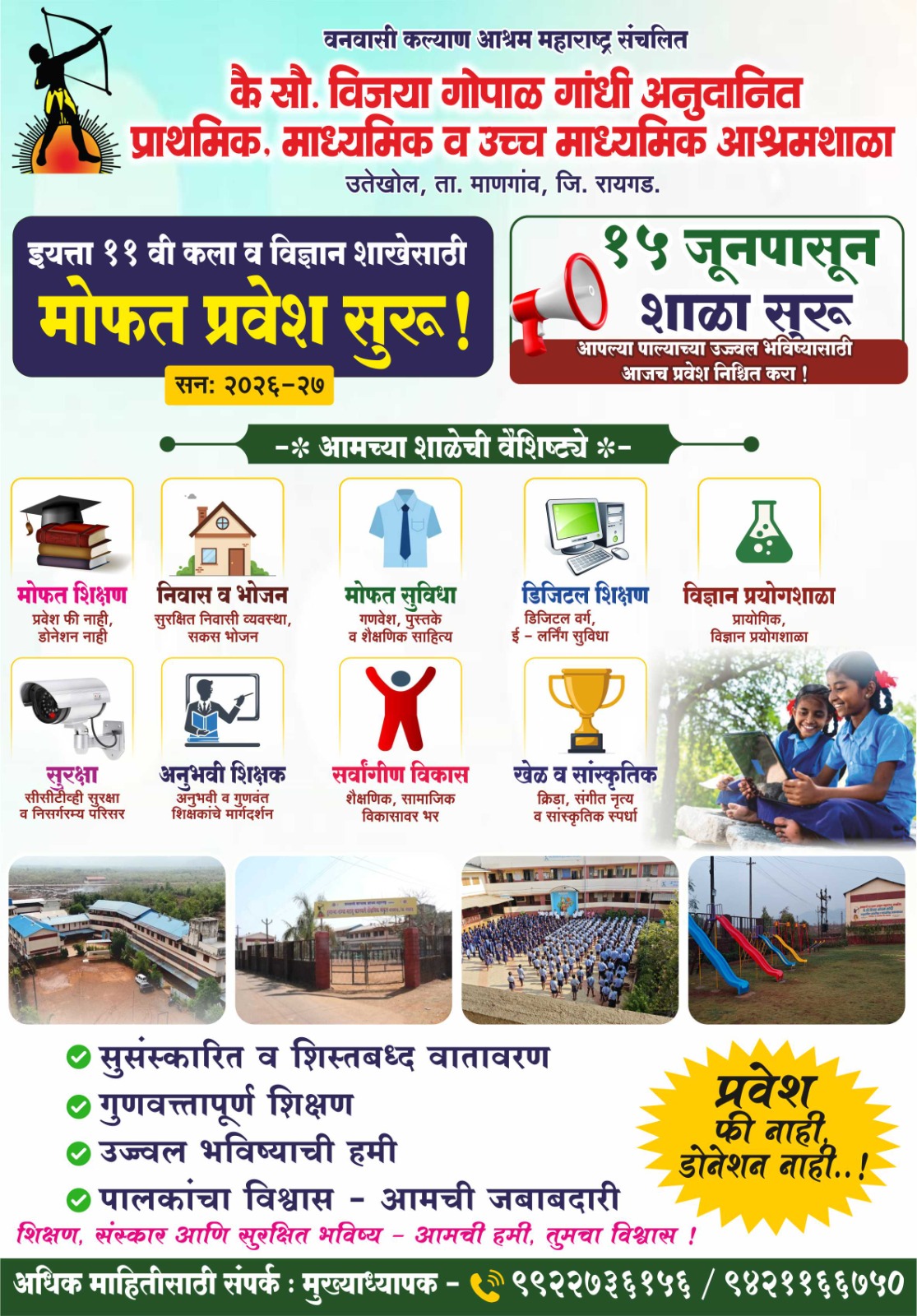 WhatsApp Image 2026-06-17 at 11.34.41 AM