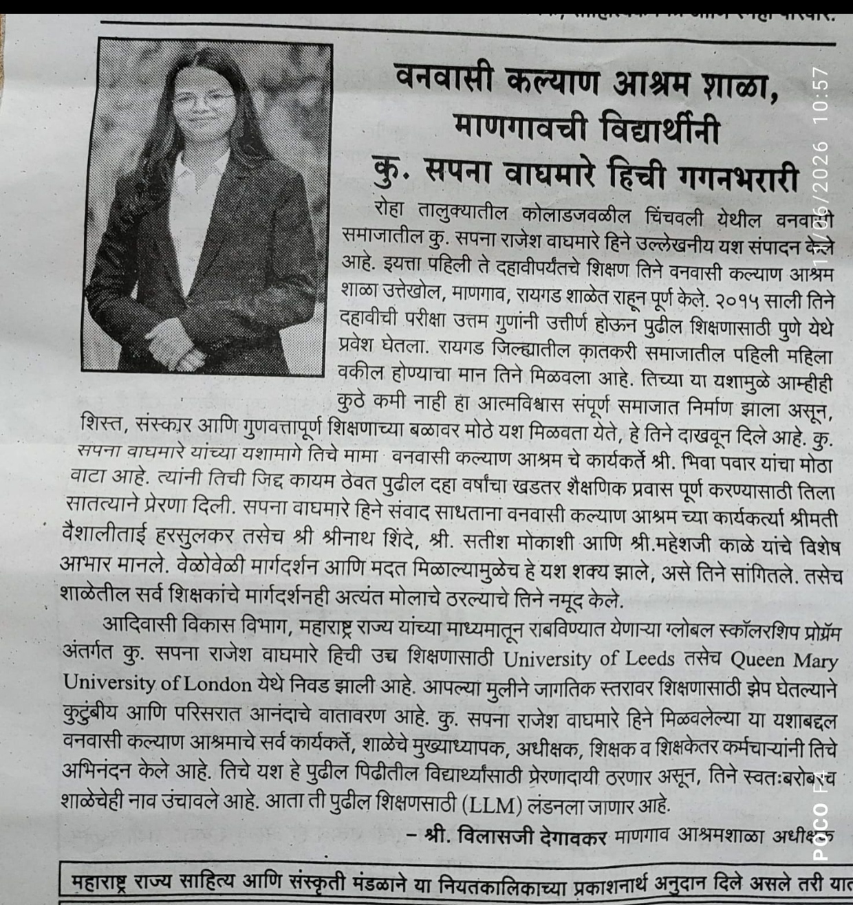 WhatsApp Image 2026-06-17 at 11.34.47 AM